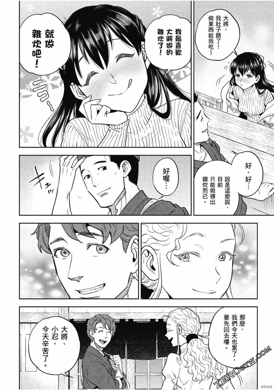 第156页