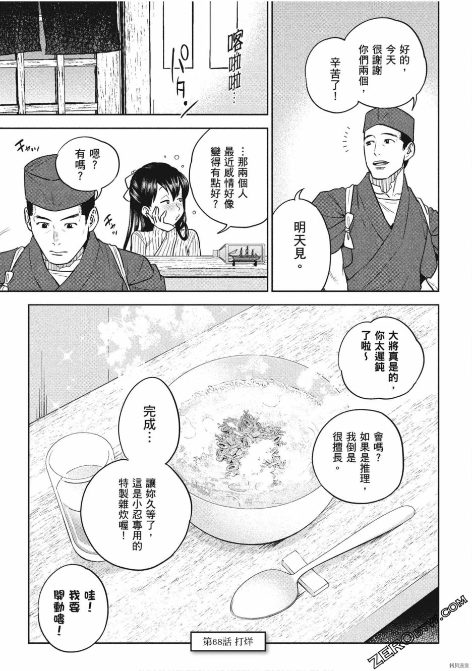 第157页