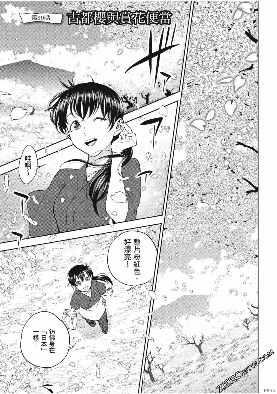 第159页