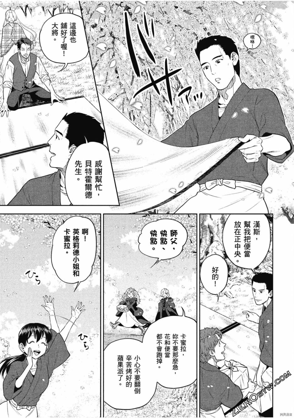 第161页