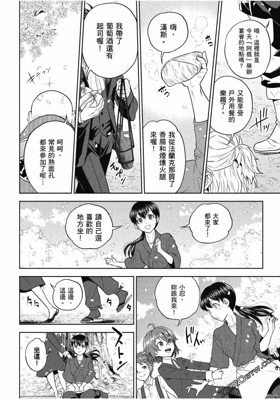 第162页