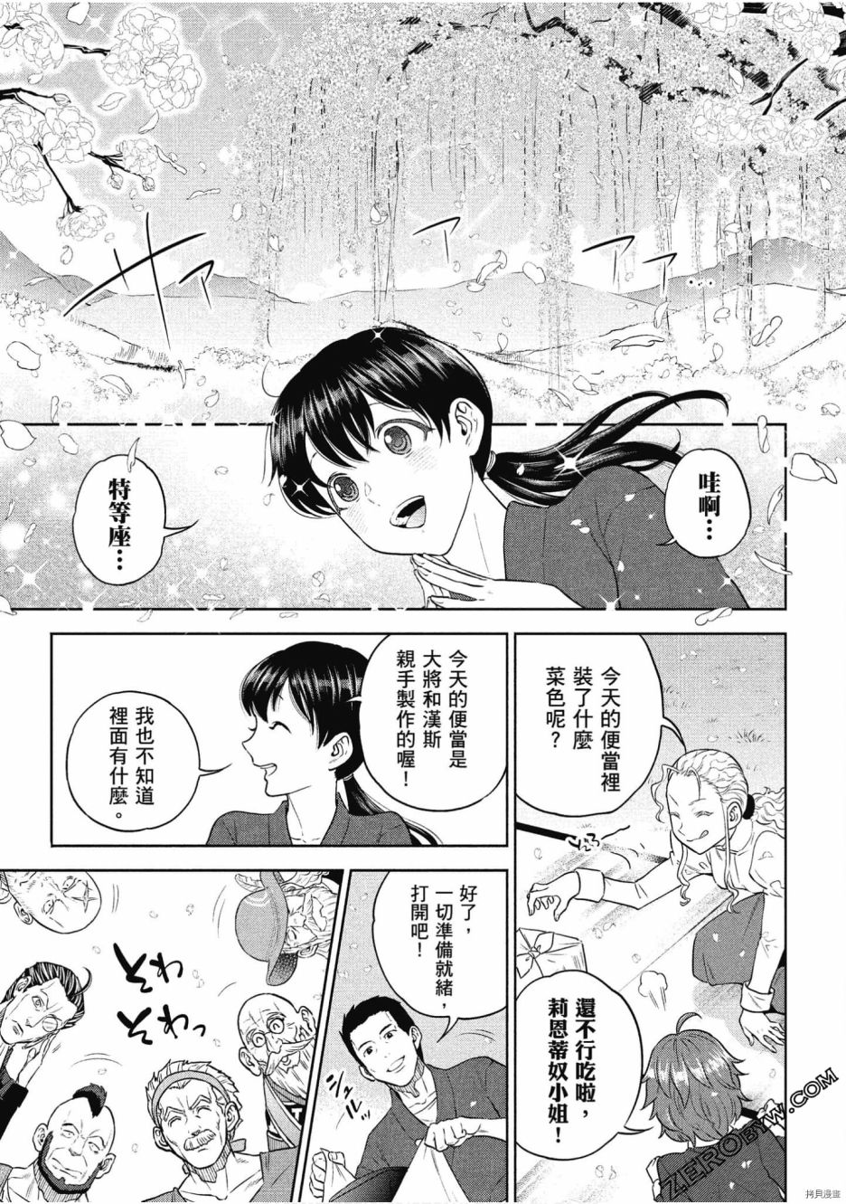 第163页