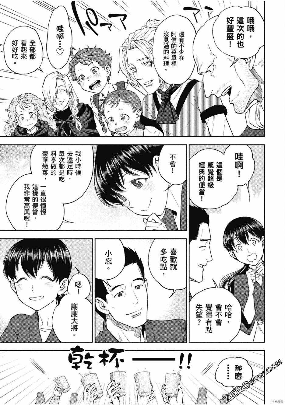 第165页