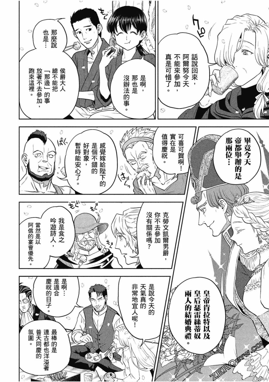 第166页