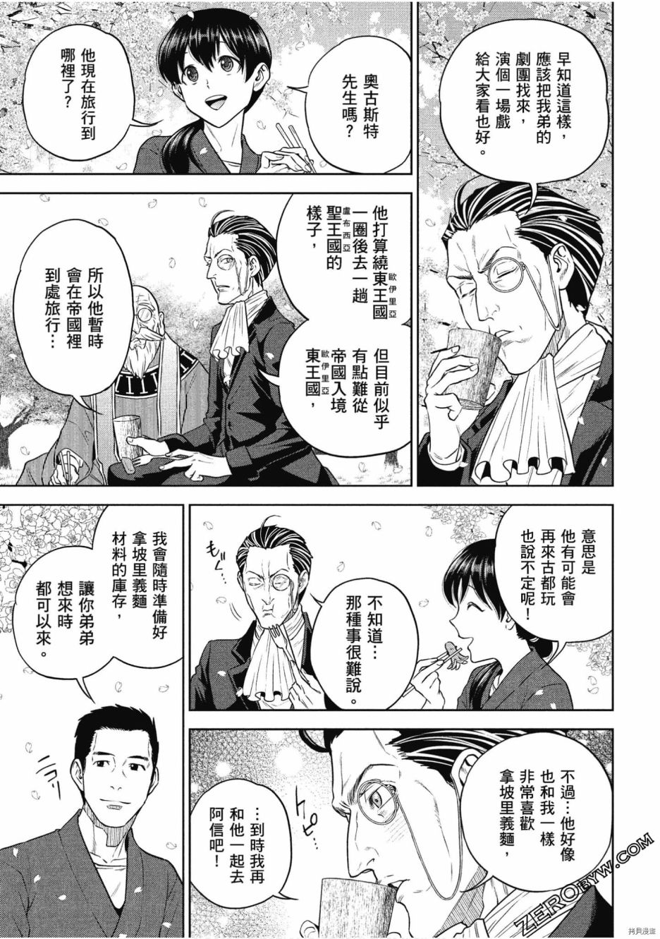 第167页