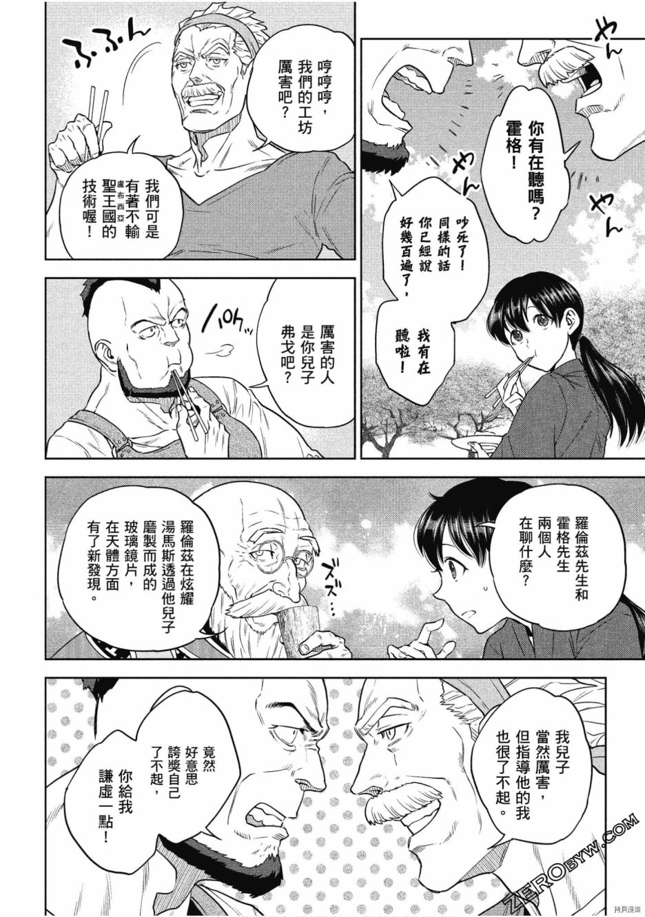 第168页
