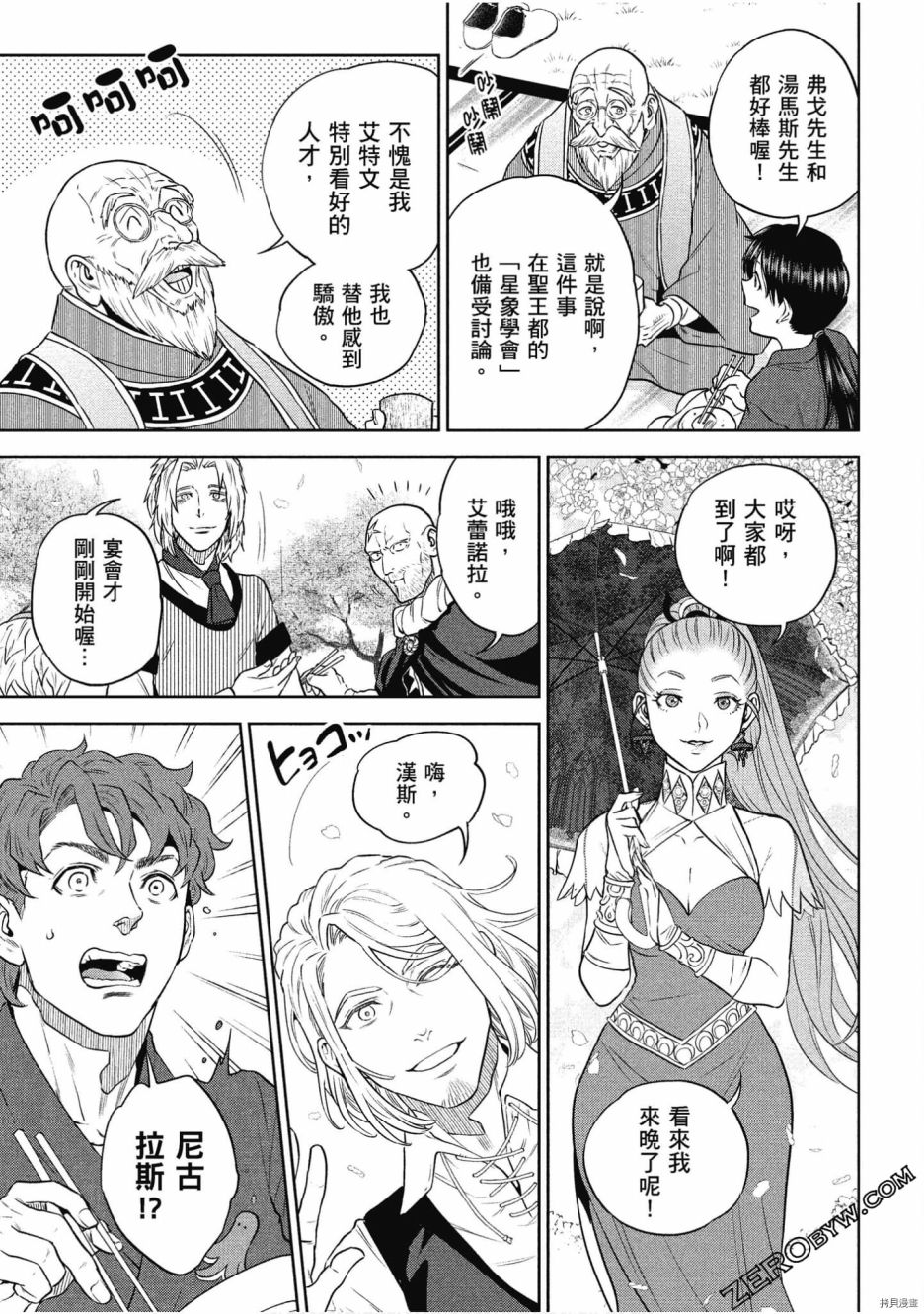 第169页