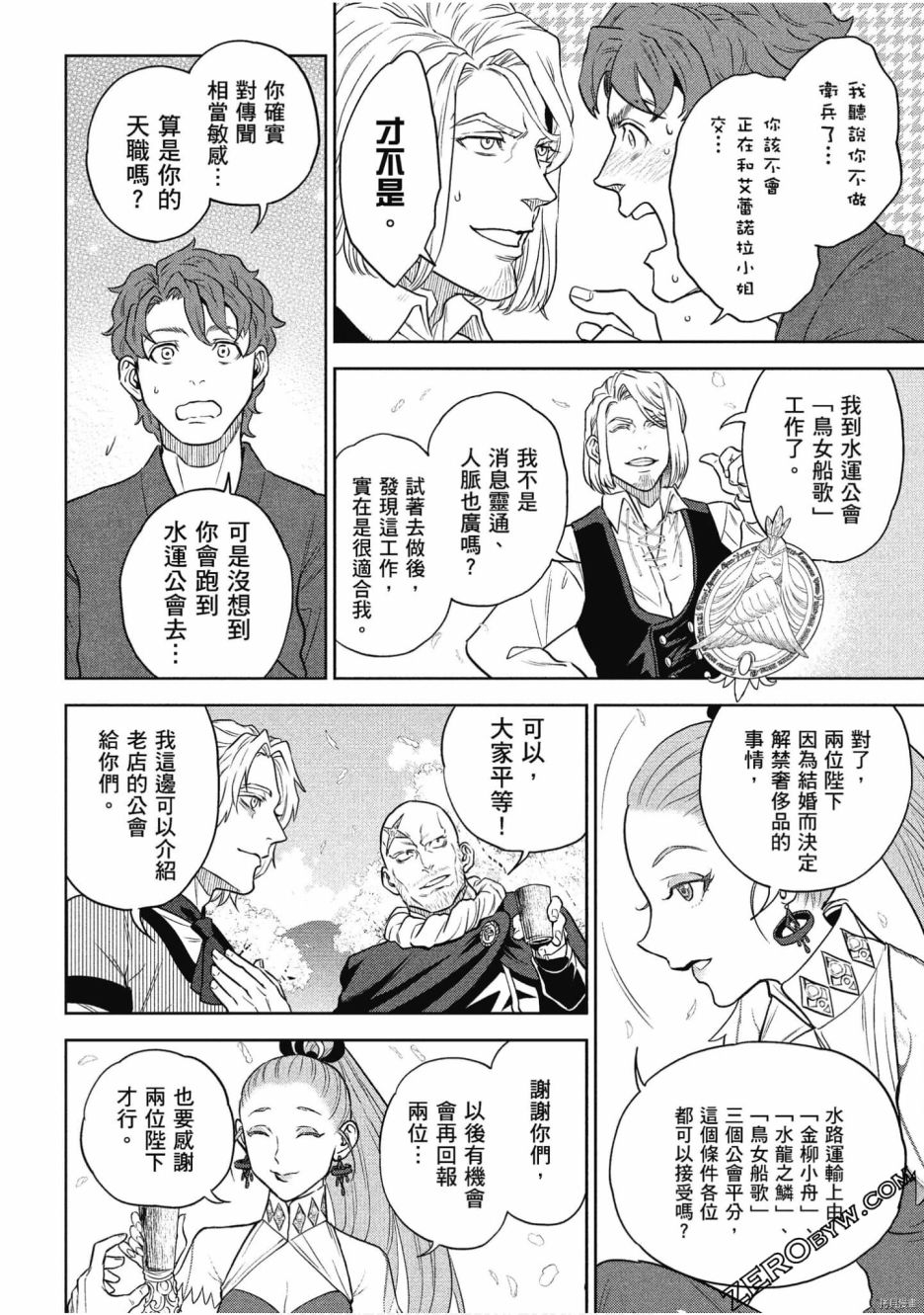 第170页