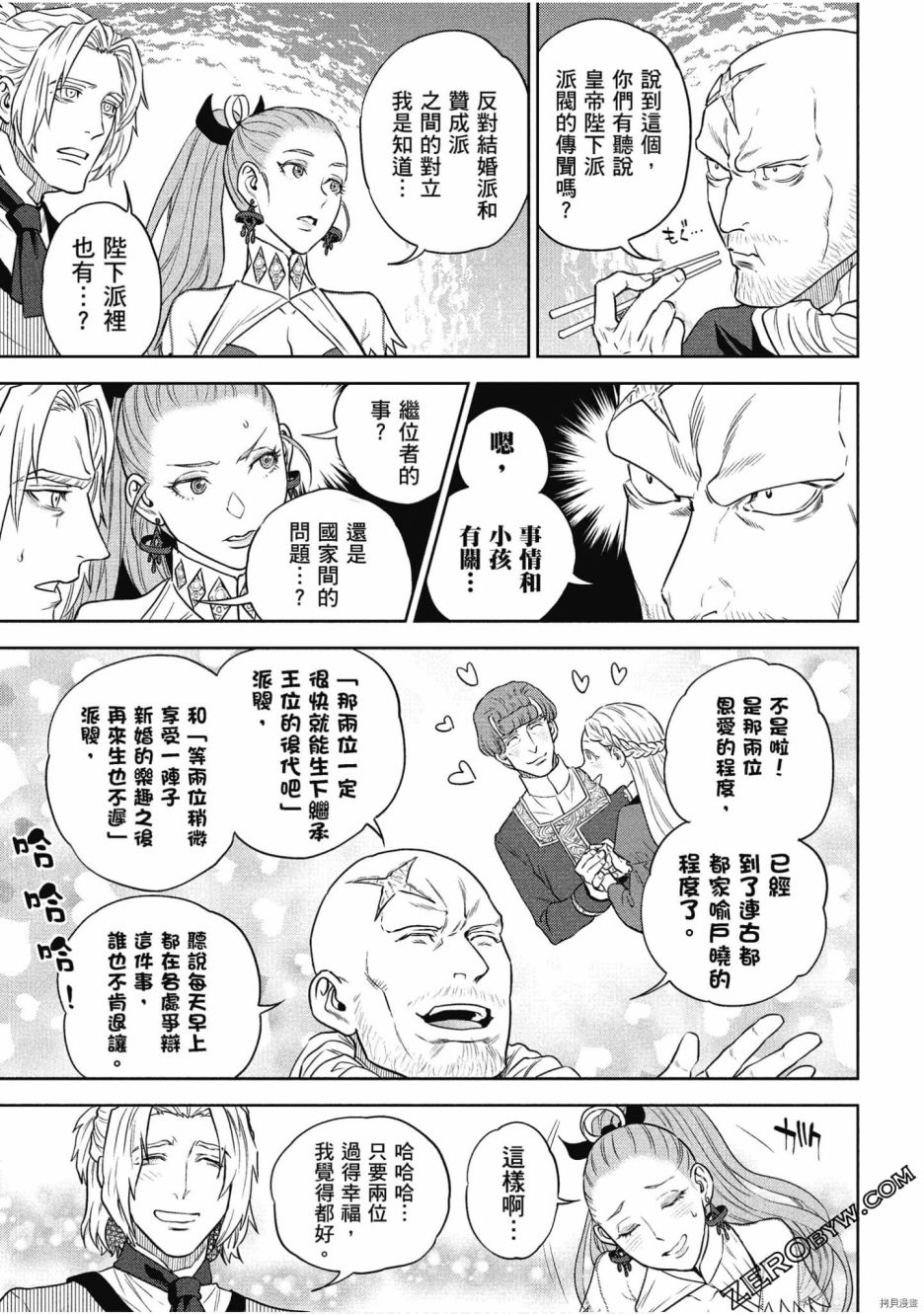 第171页