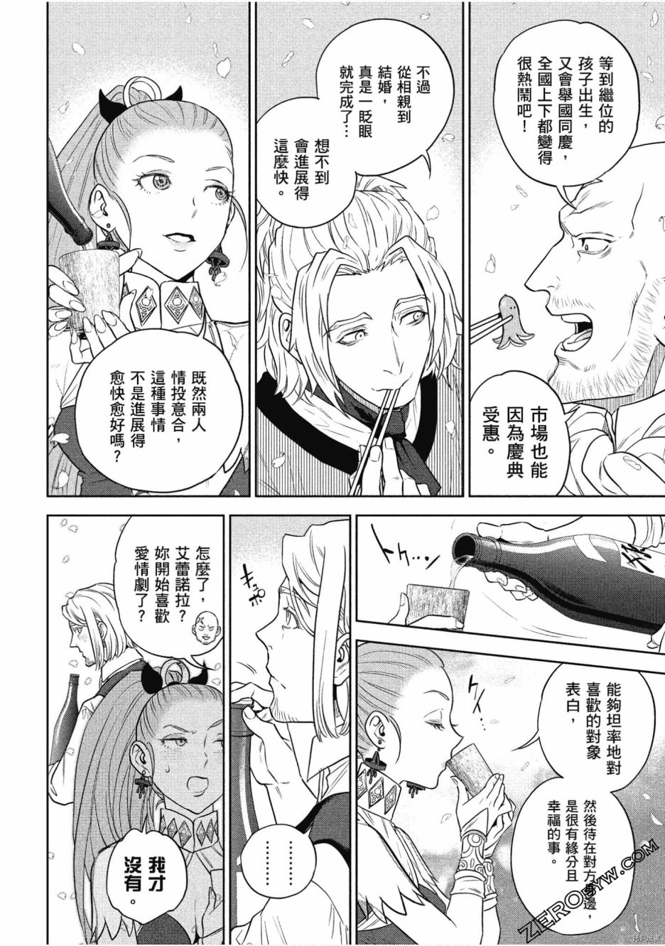 第172页