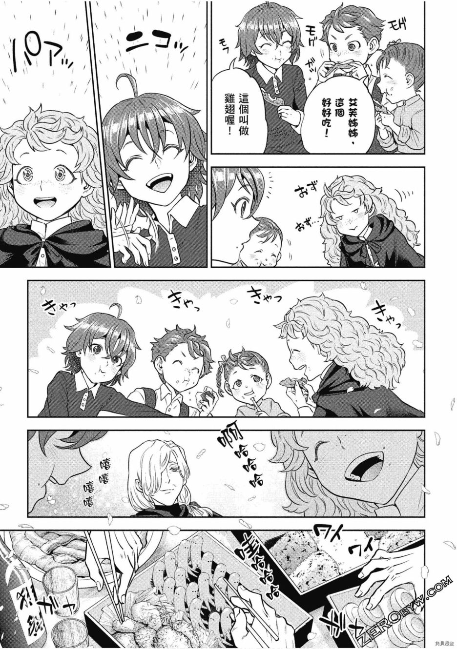 第173页