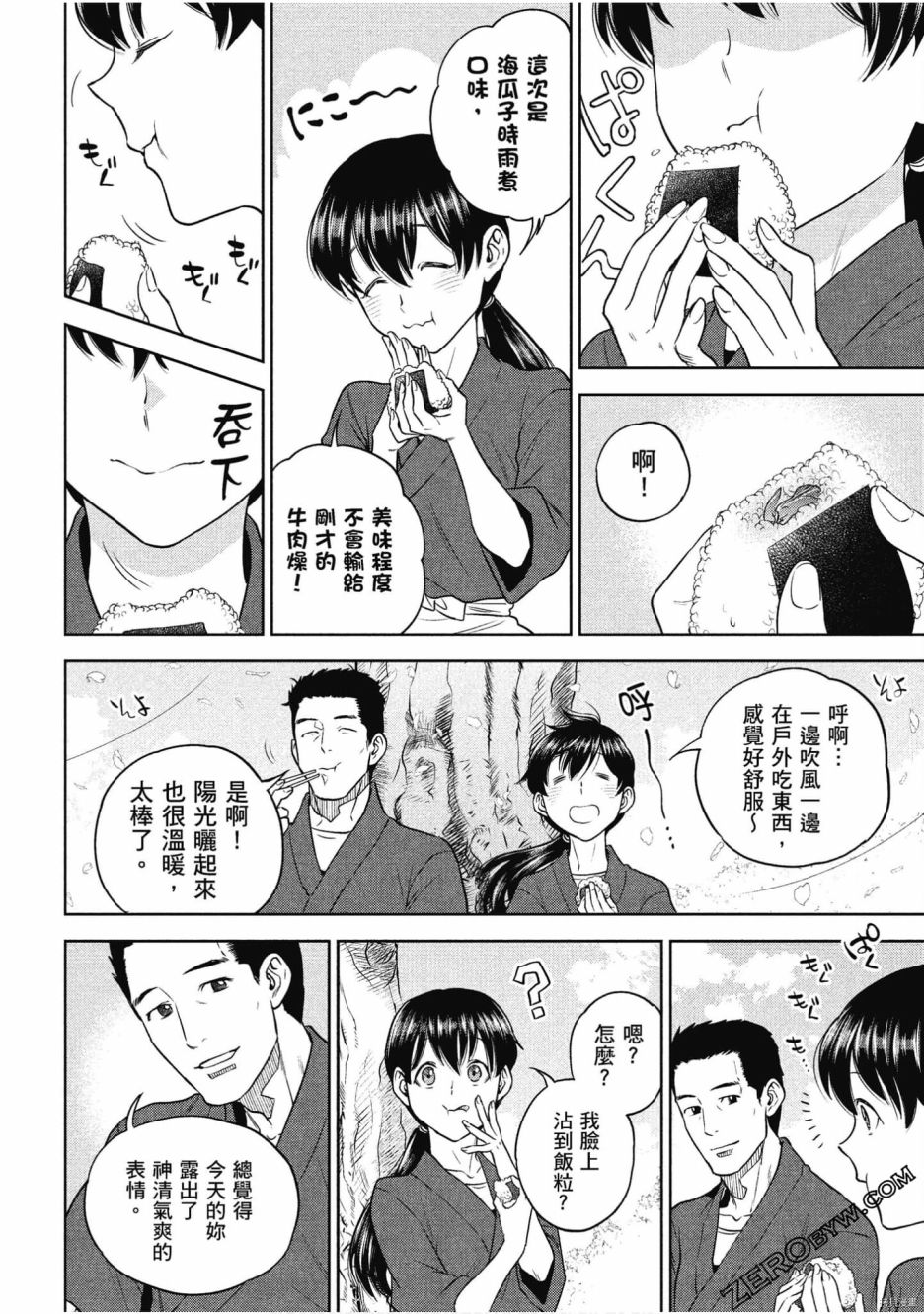第174页