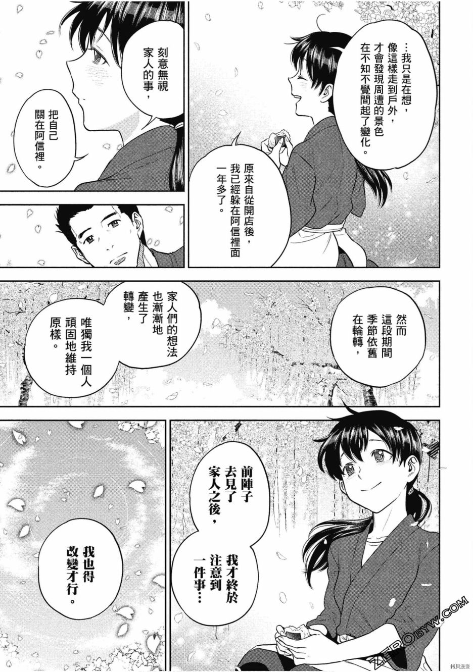 第175页