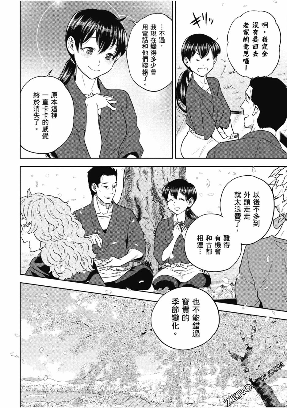 第176页
