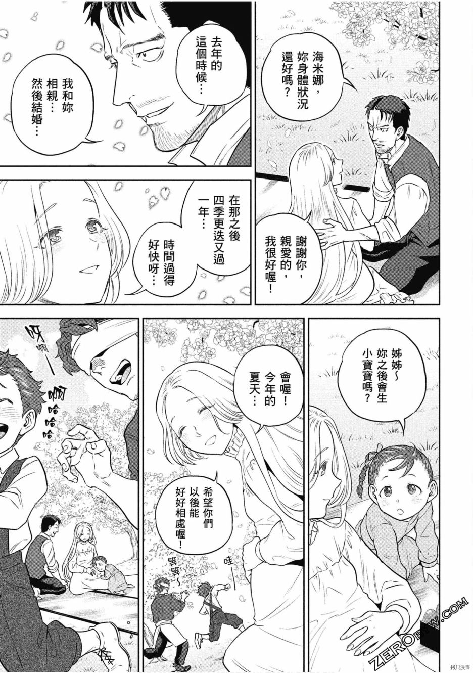 第177页