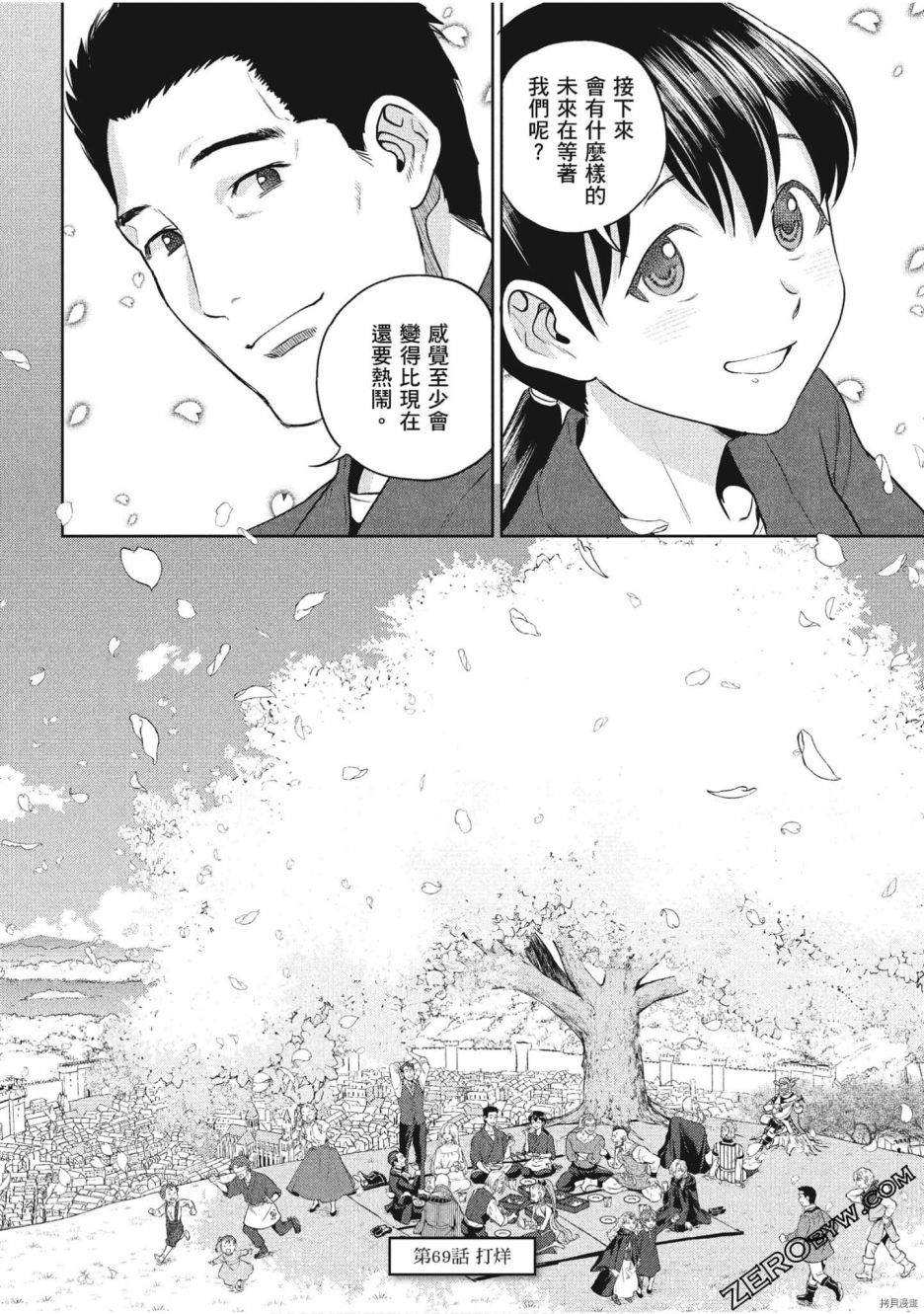 第178页