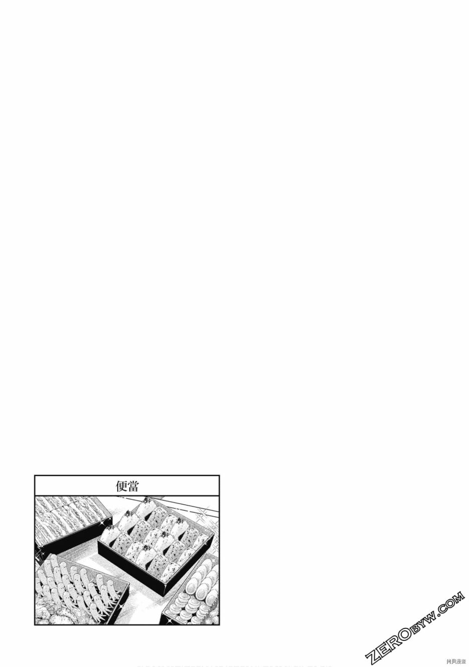 第179页