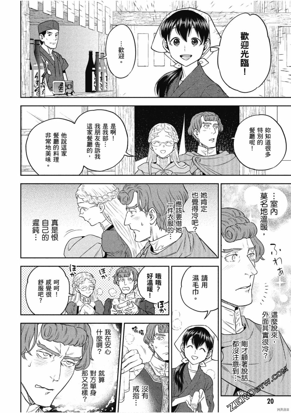 第21页