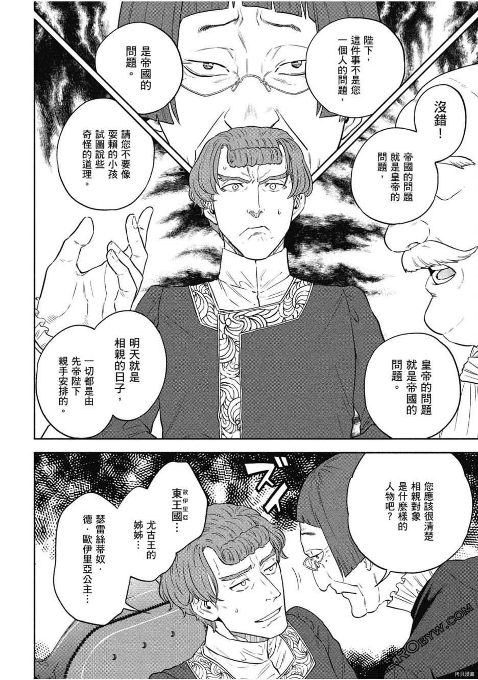 第34页