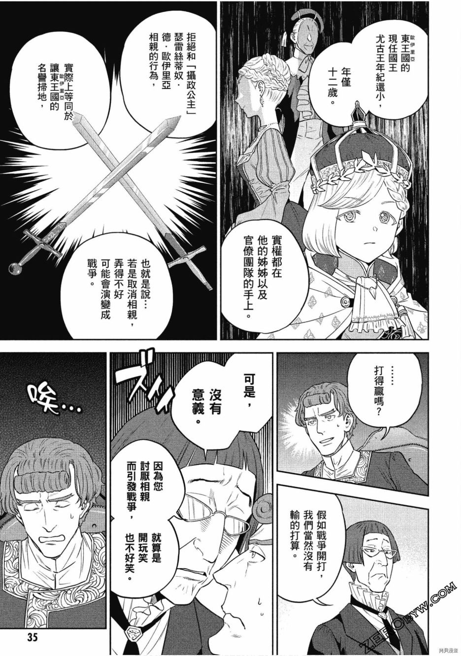 第35页