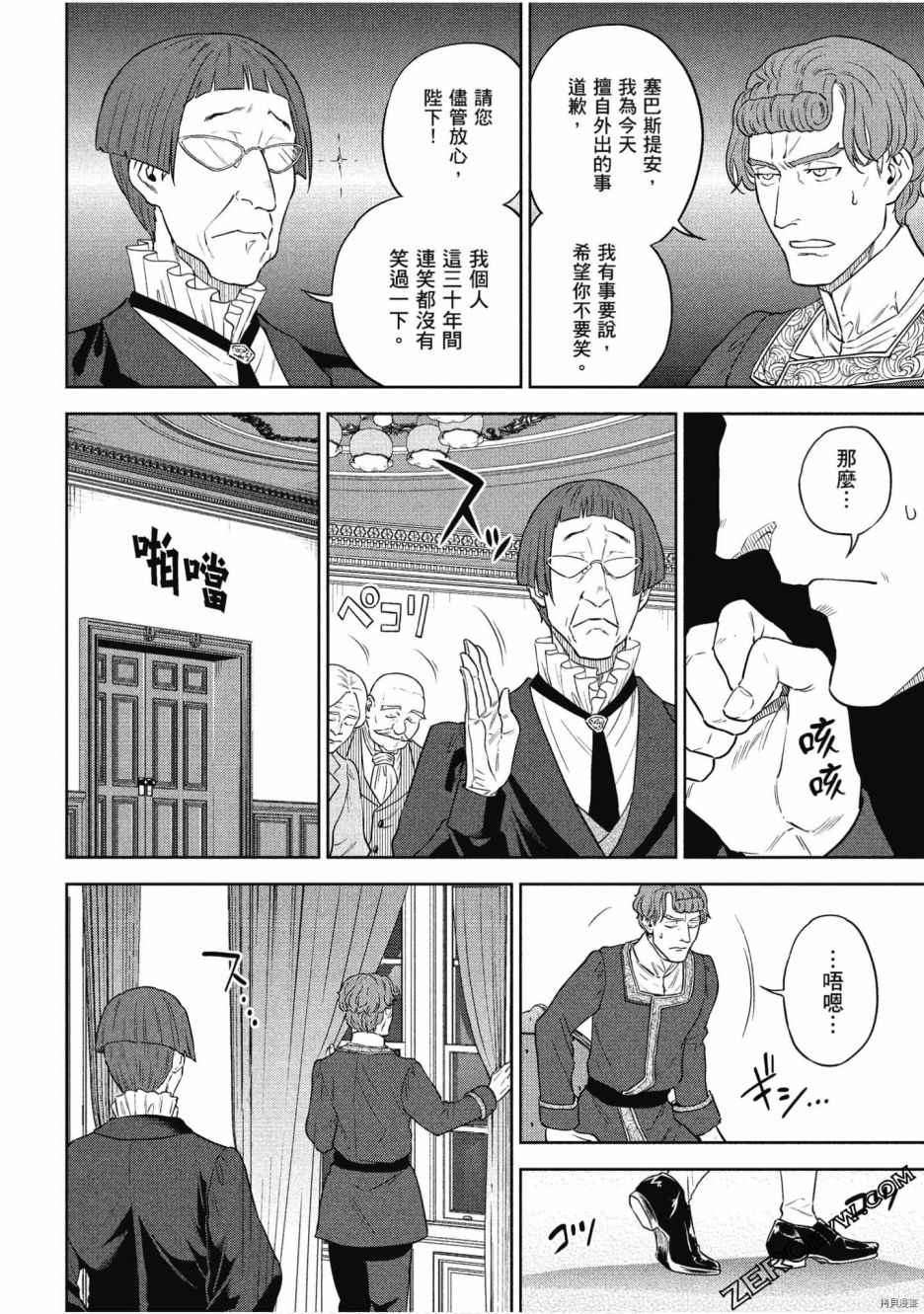 第36页