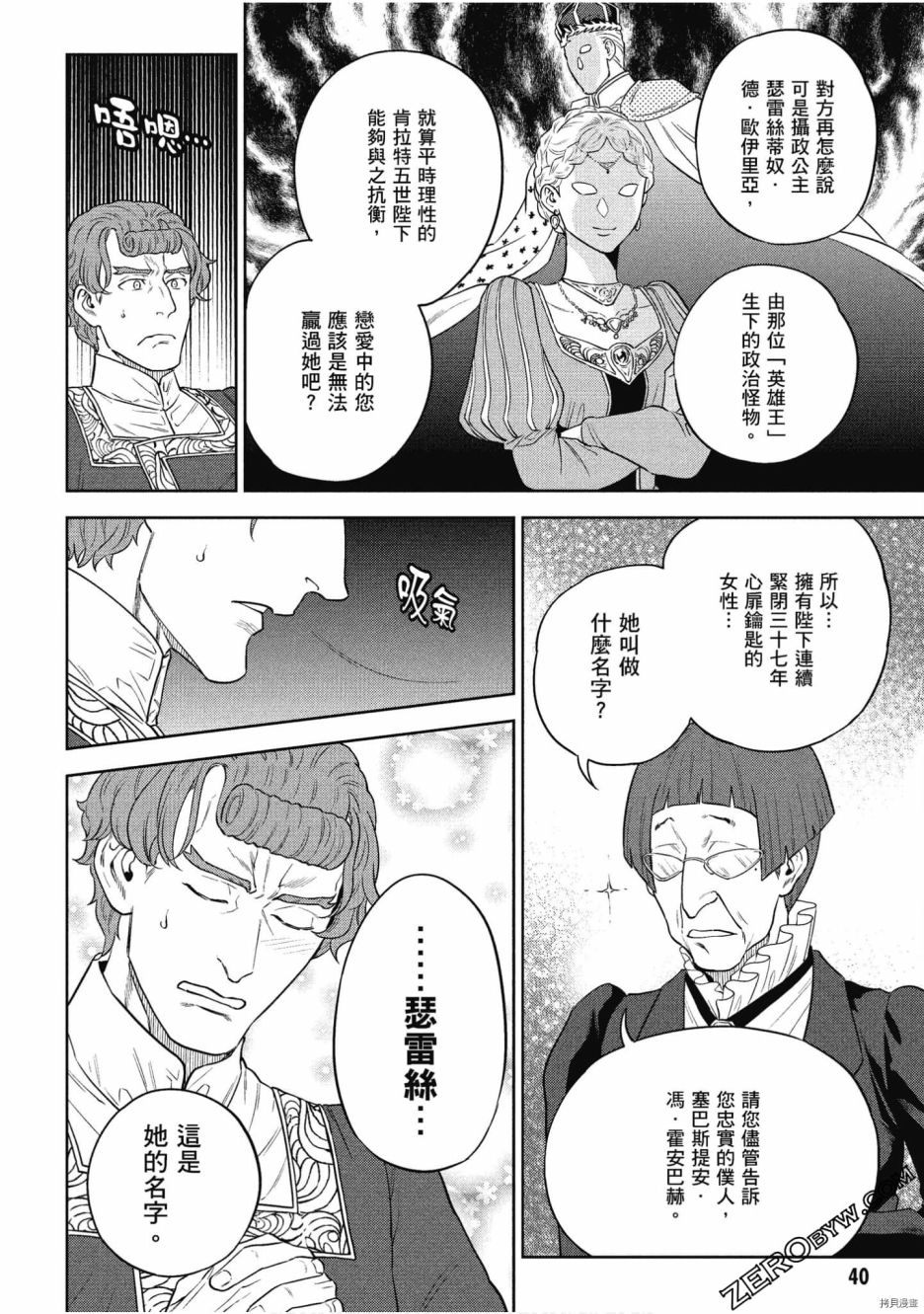 第40页