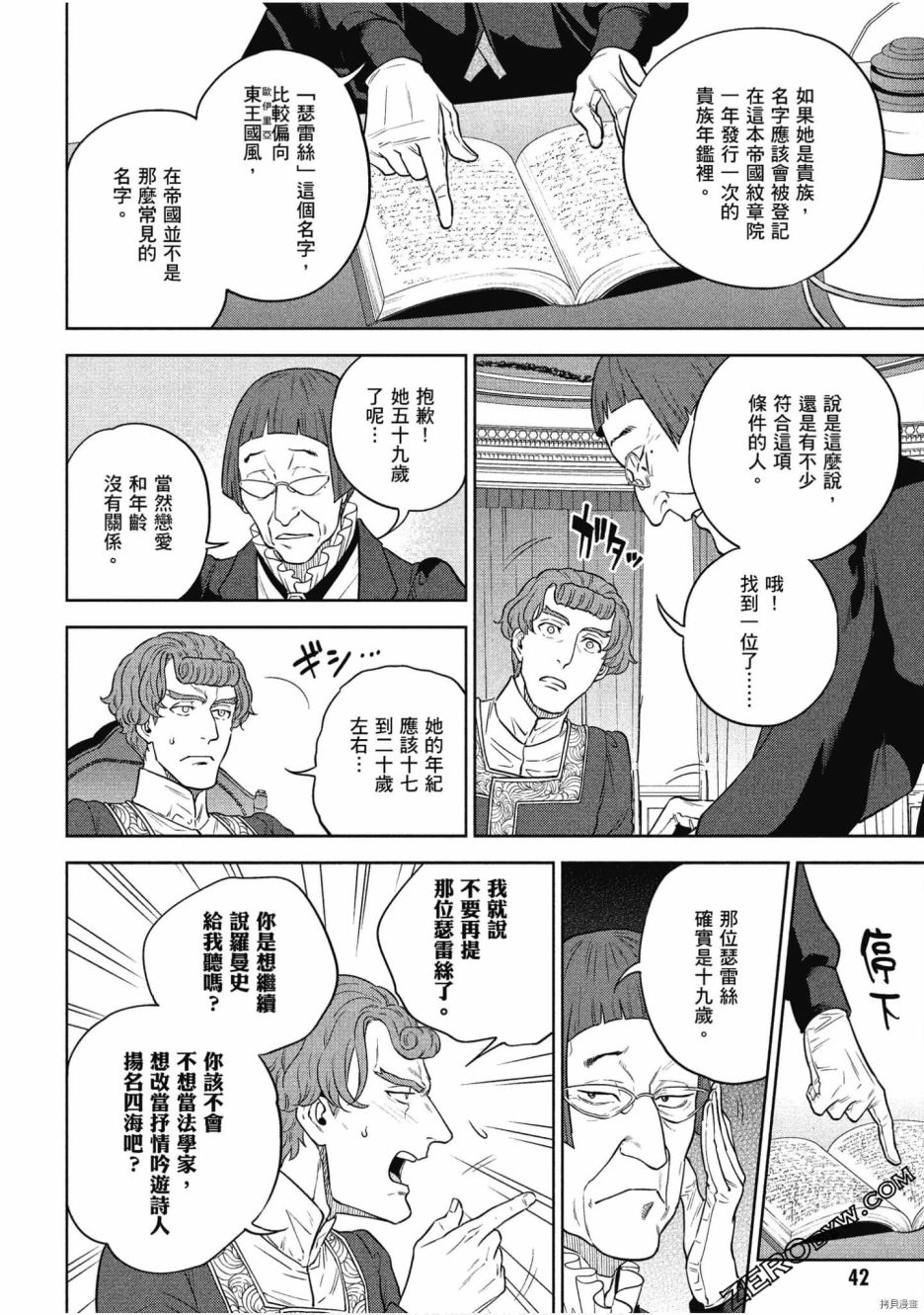 第42页