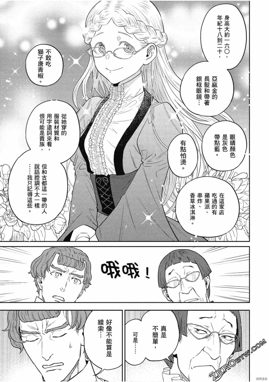 第49页