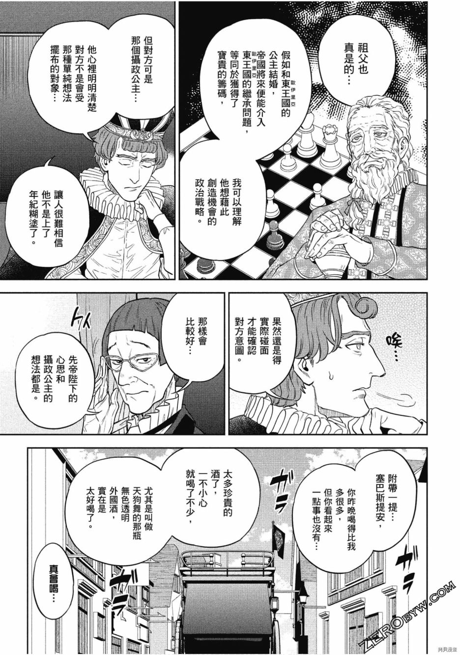 第61页