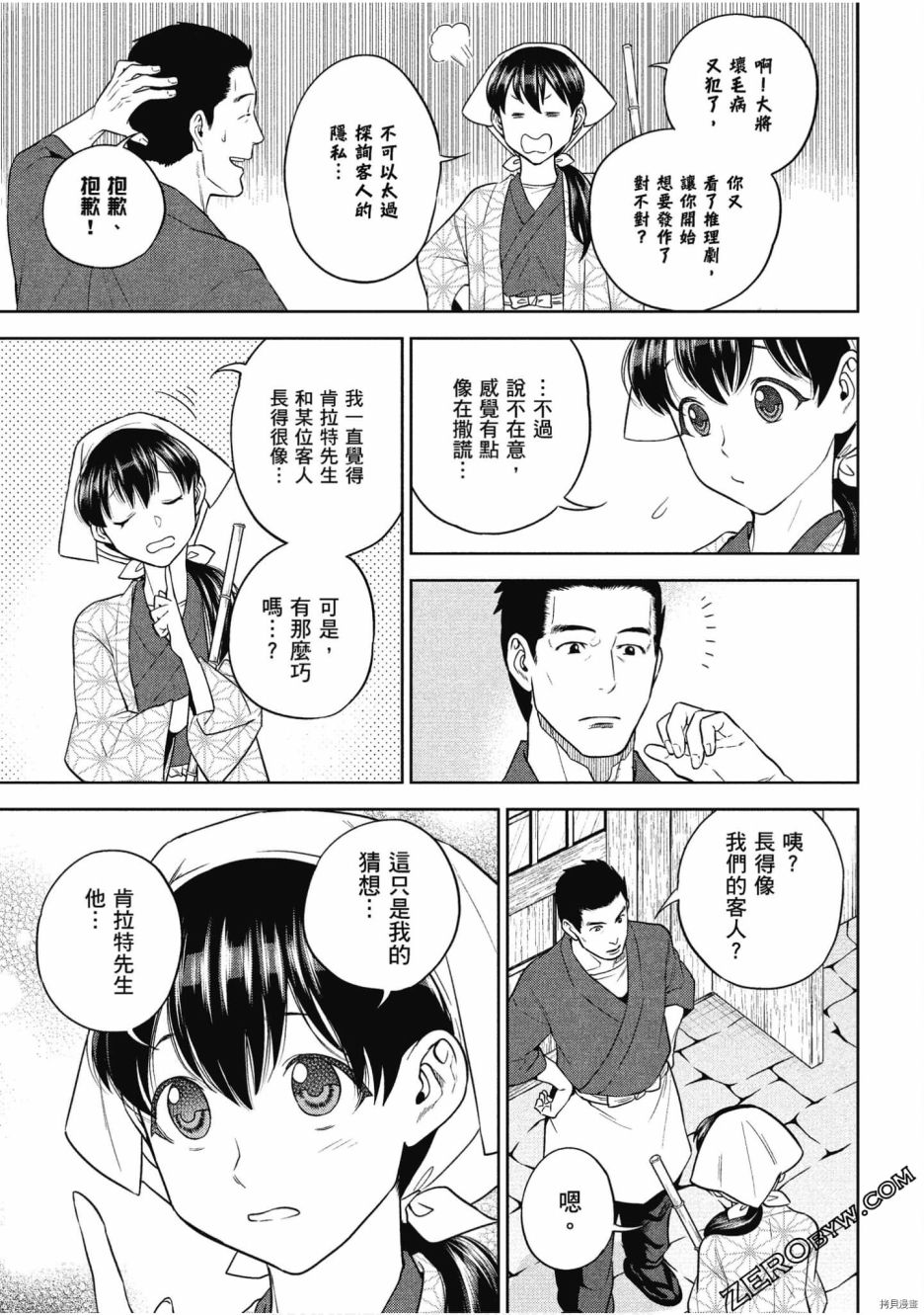 第63页