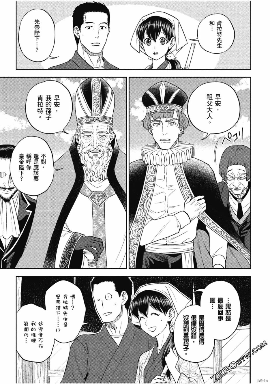 第65页