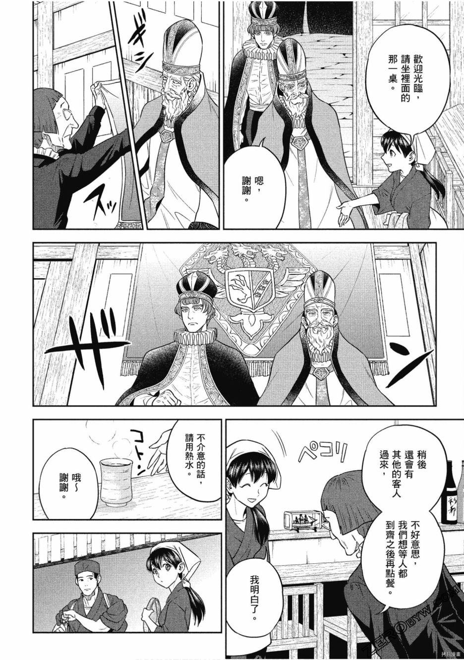 第66页