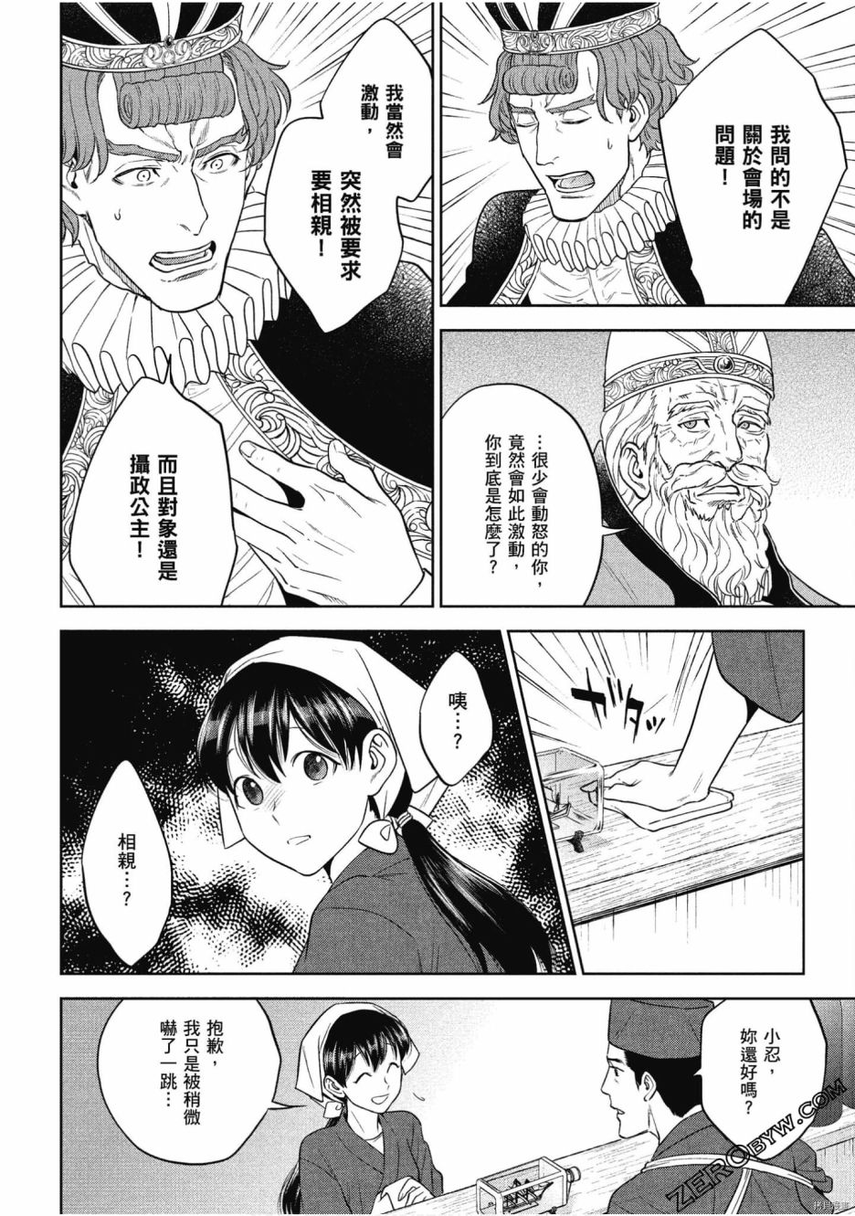 第68页