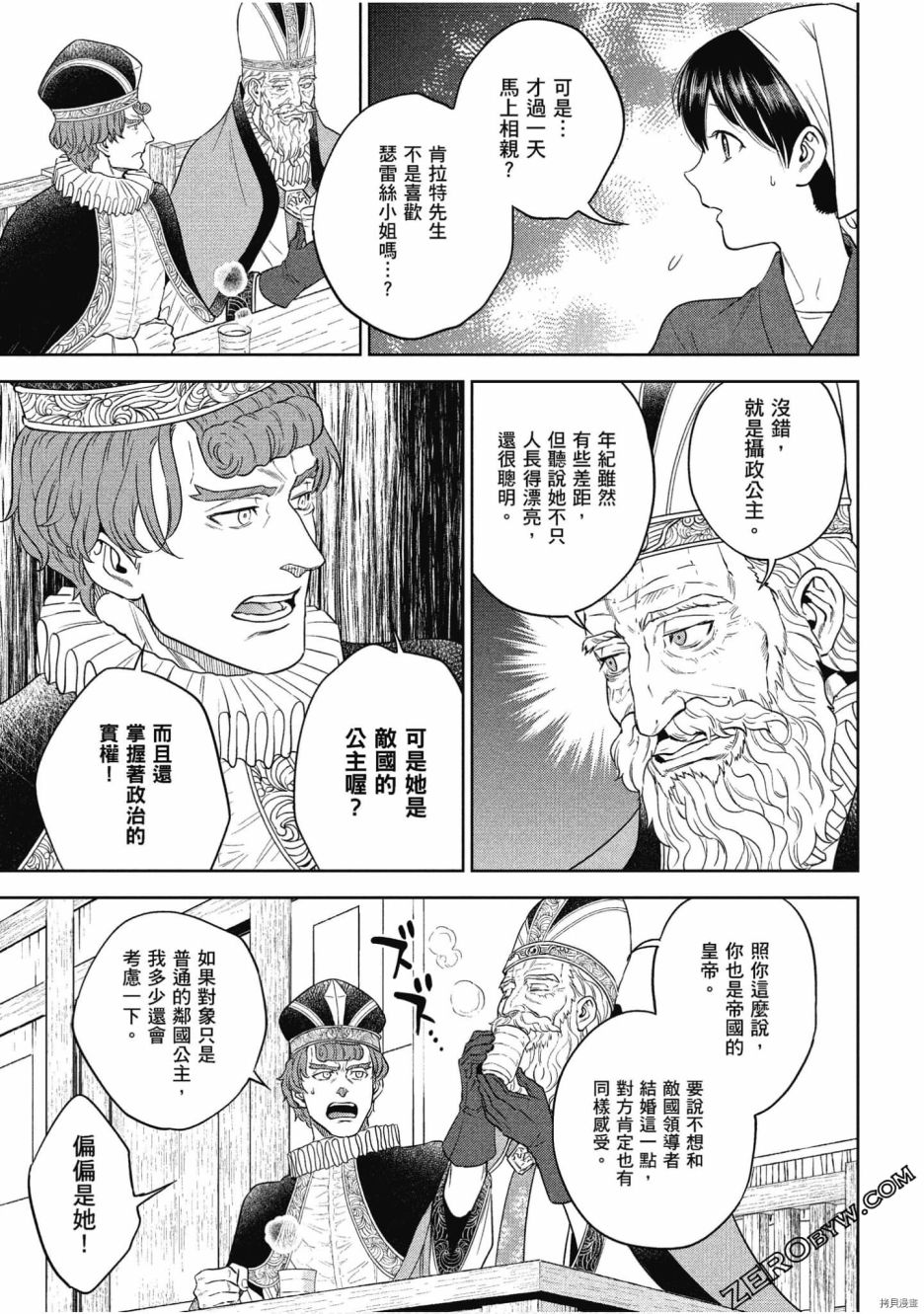 第69页