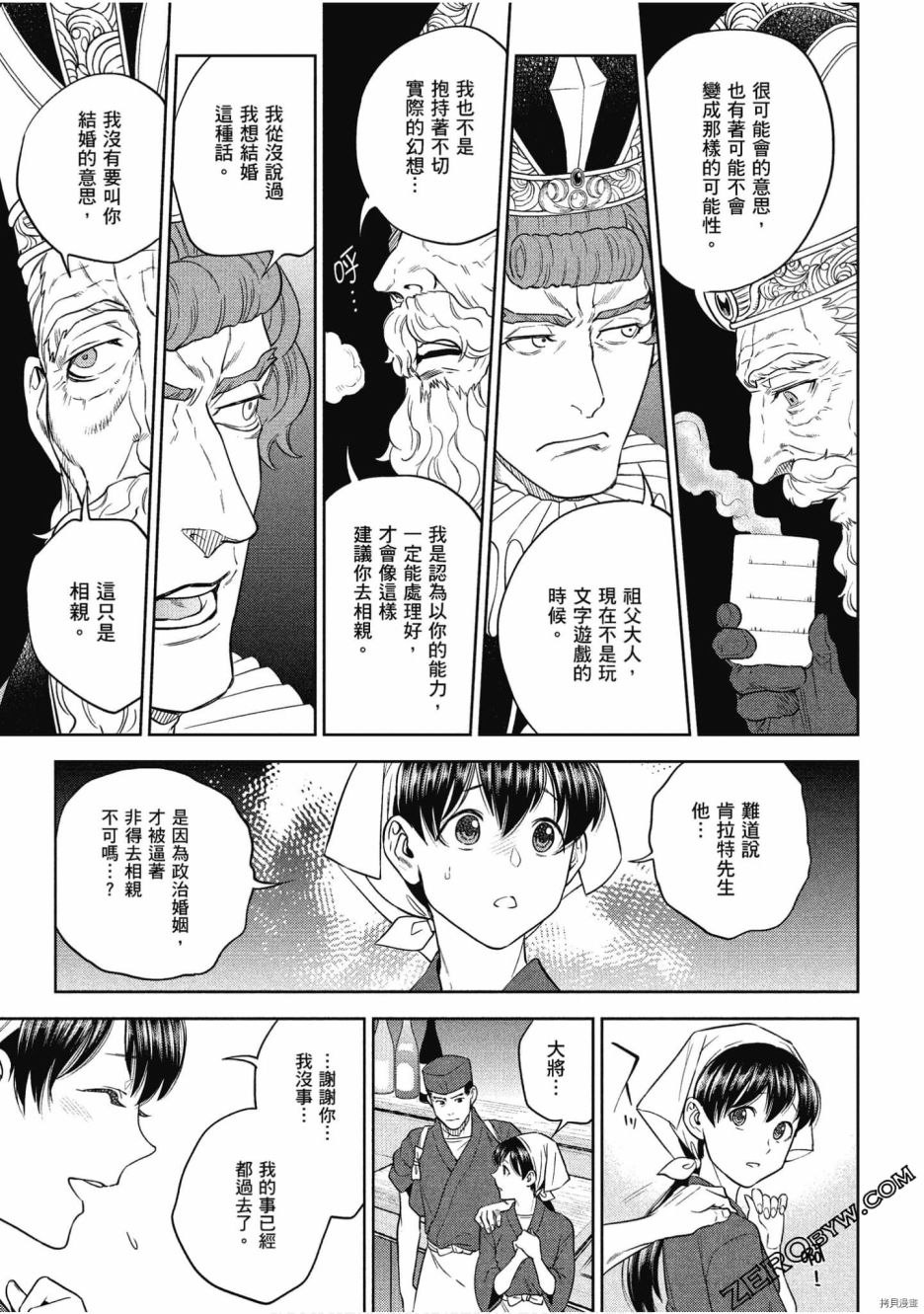 第73页