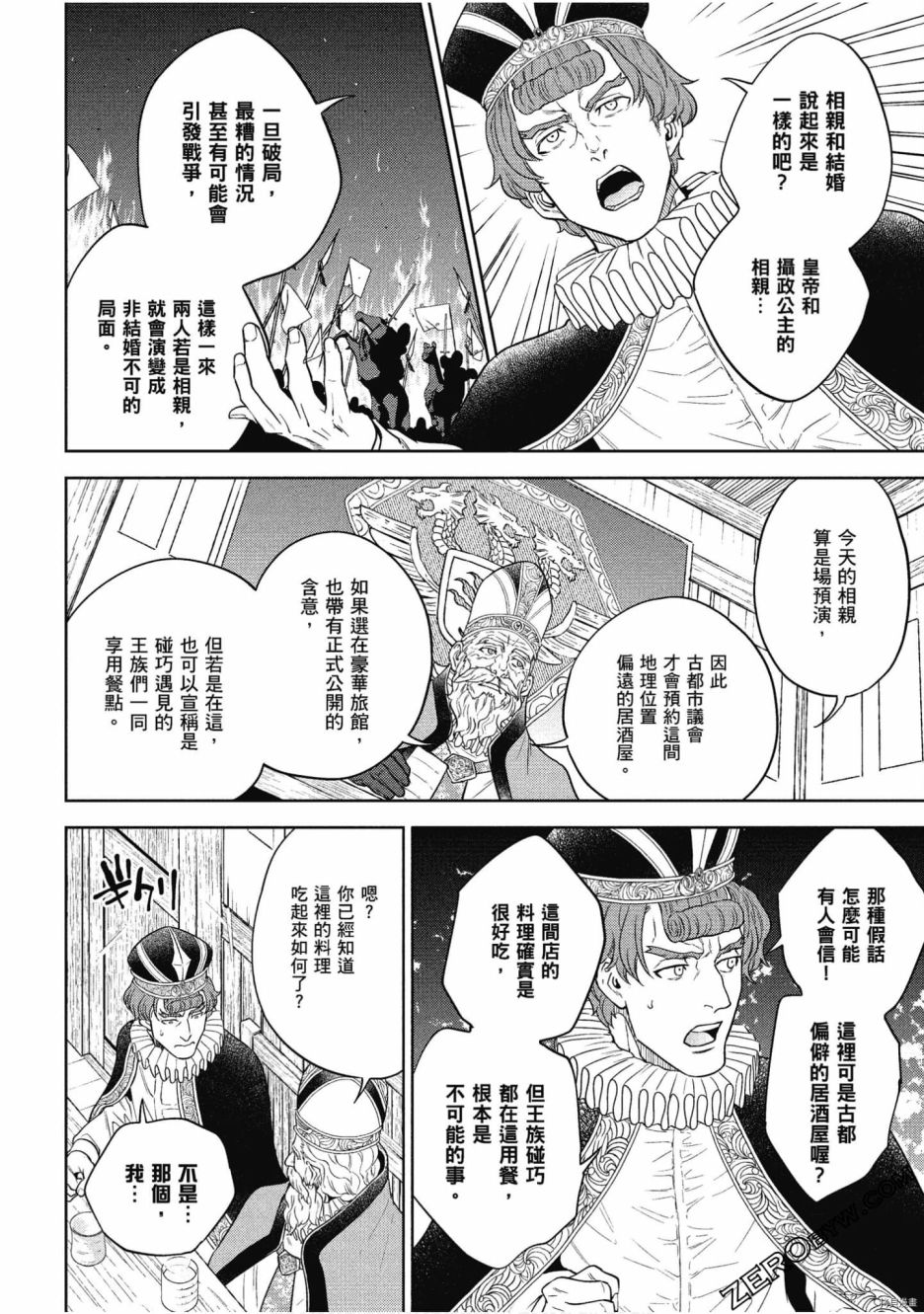 第74页
