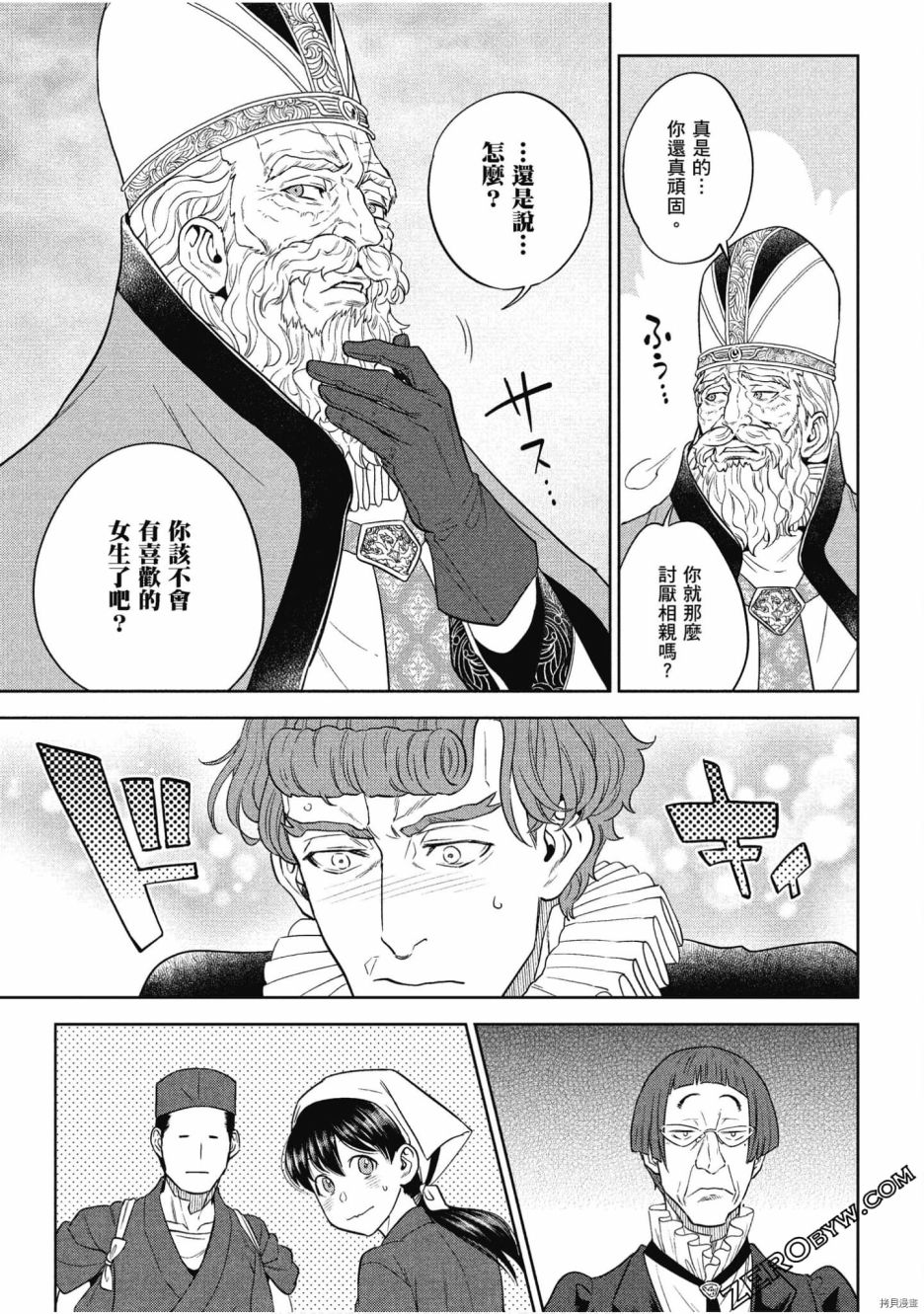 第75页