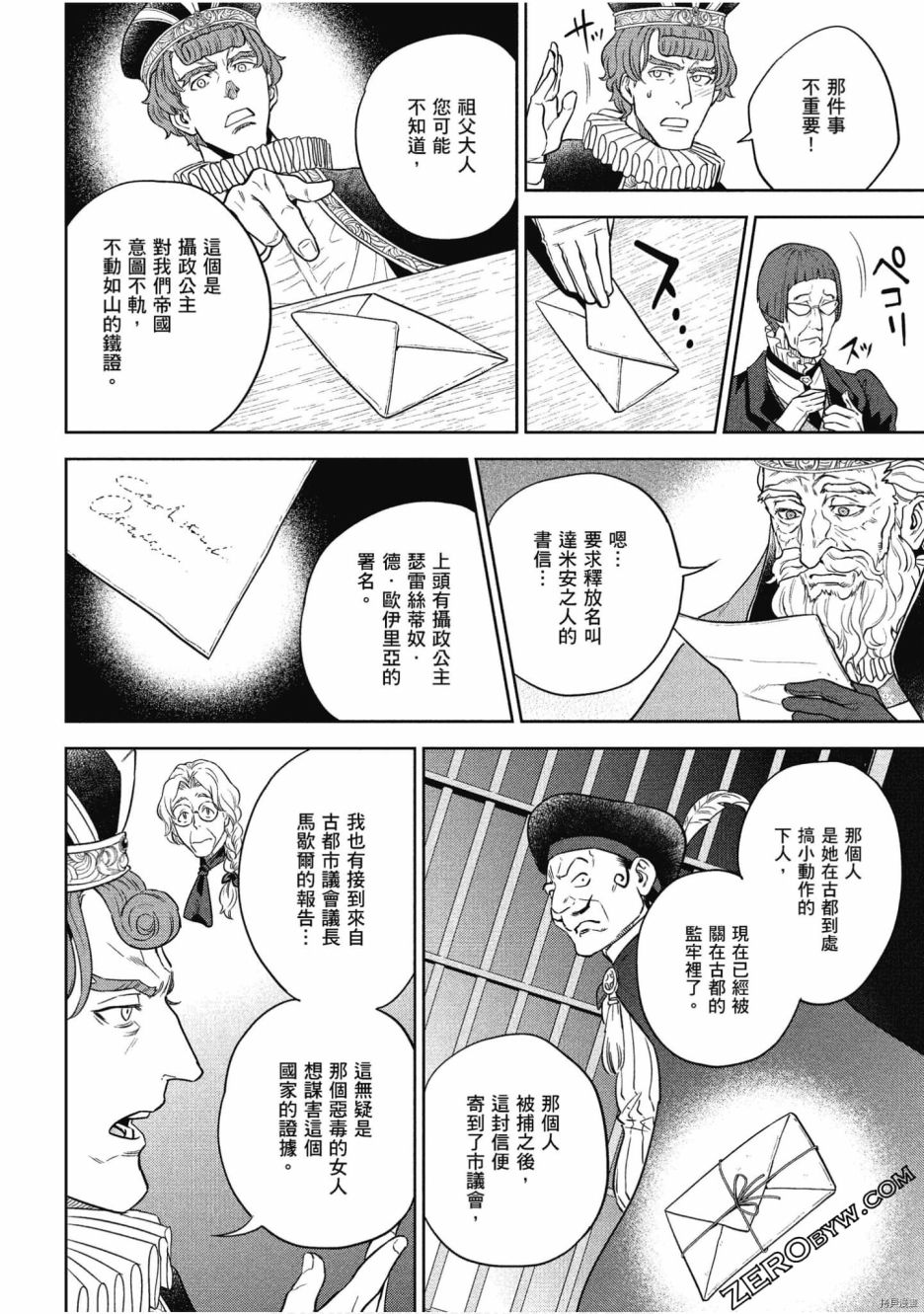 第76页
