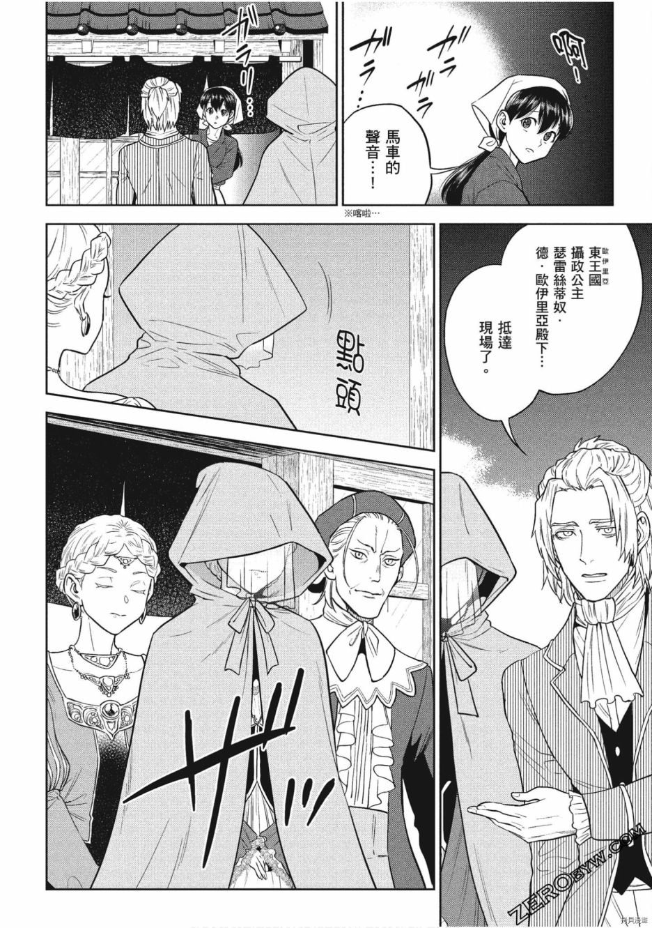 第80页