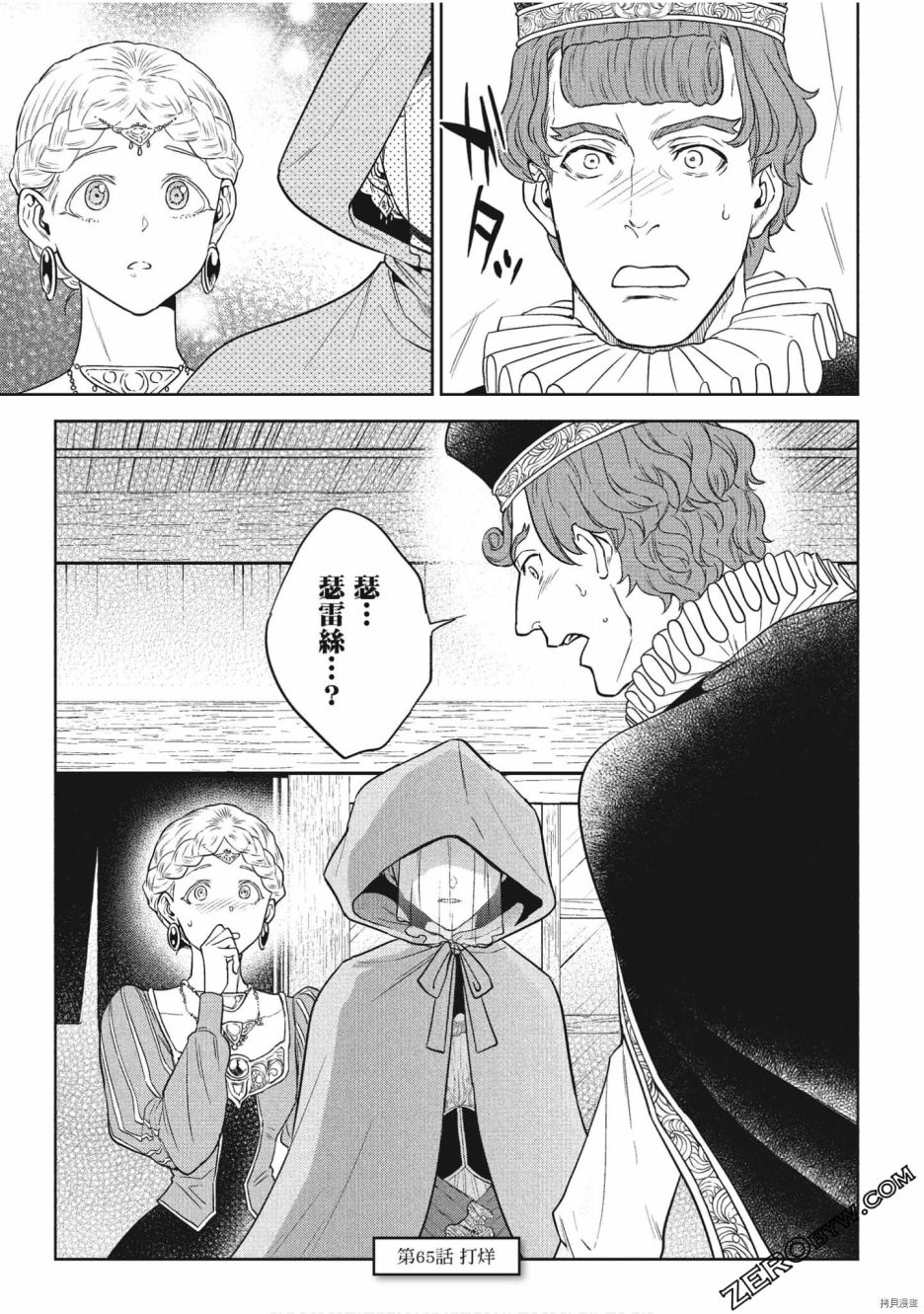 第81页