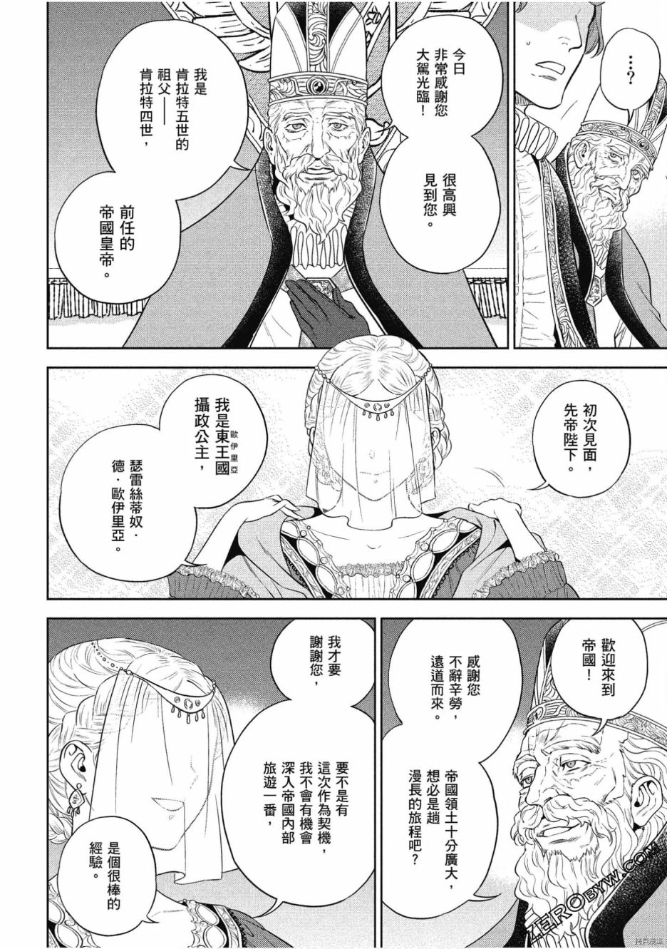 第84页