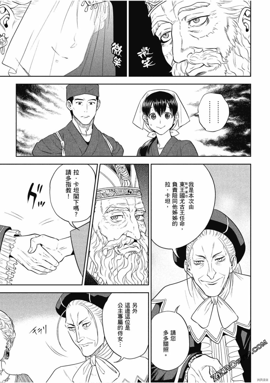 第85页