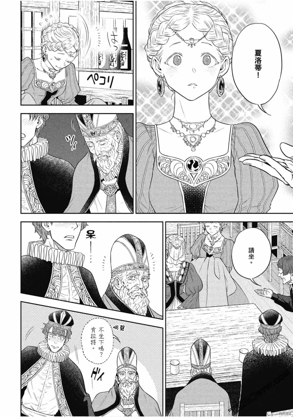 第86页