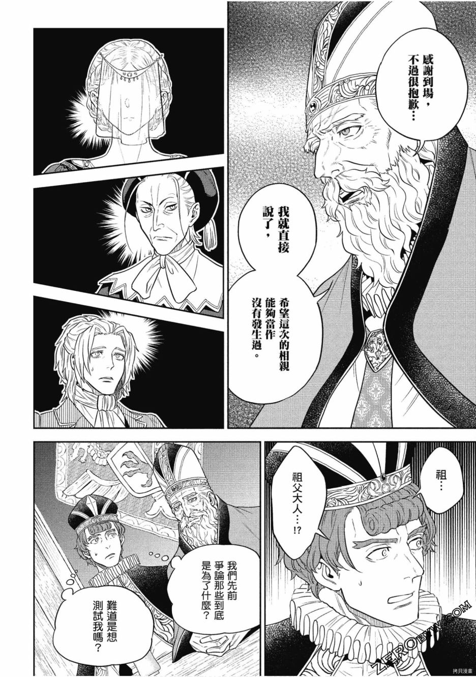 第88页