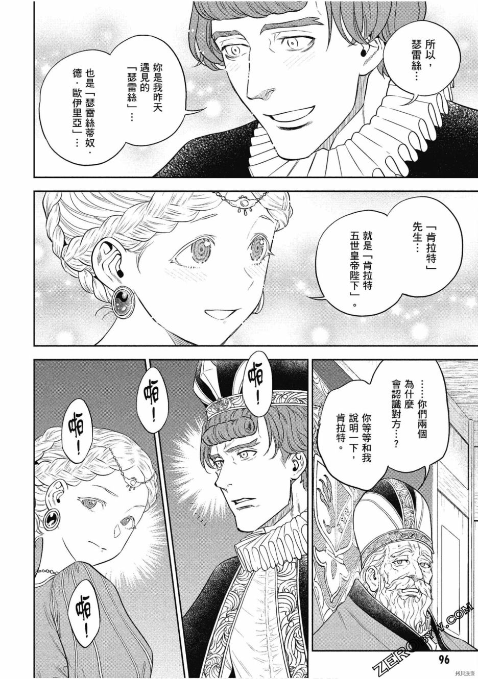 第96页