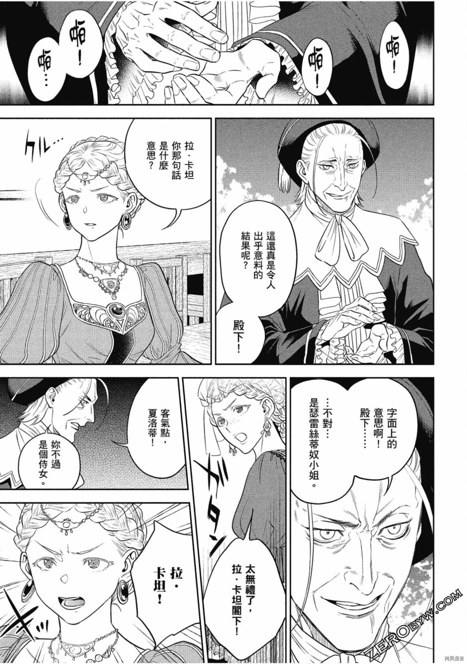 第97页