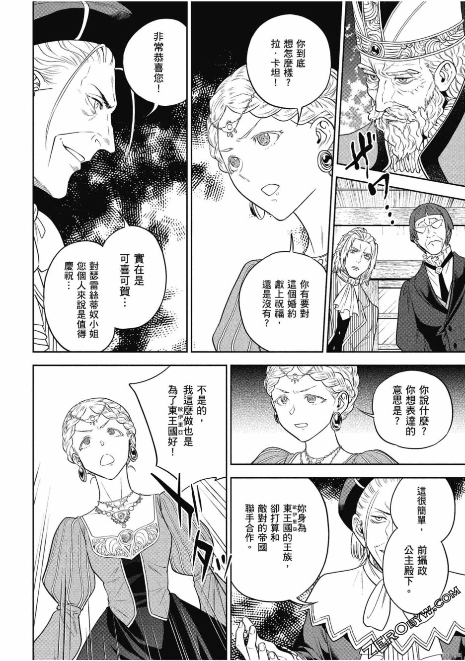 第98页