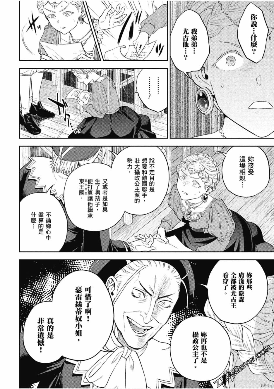 第100页