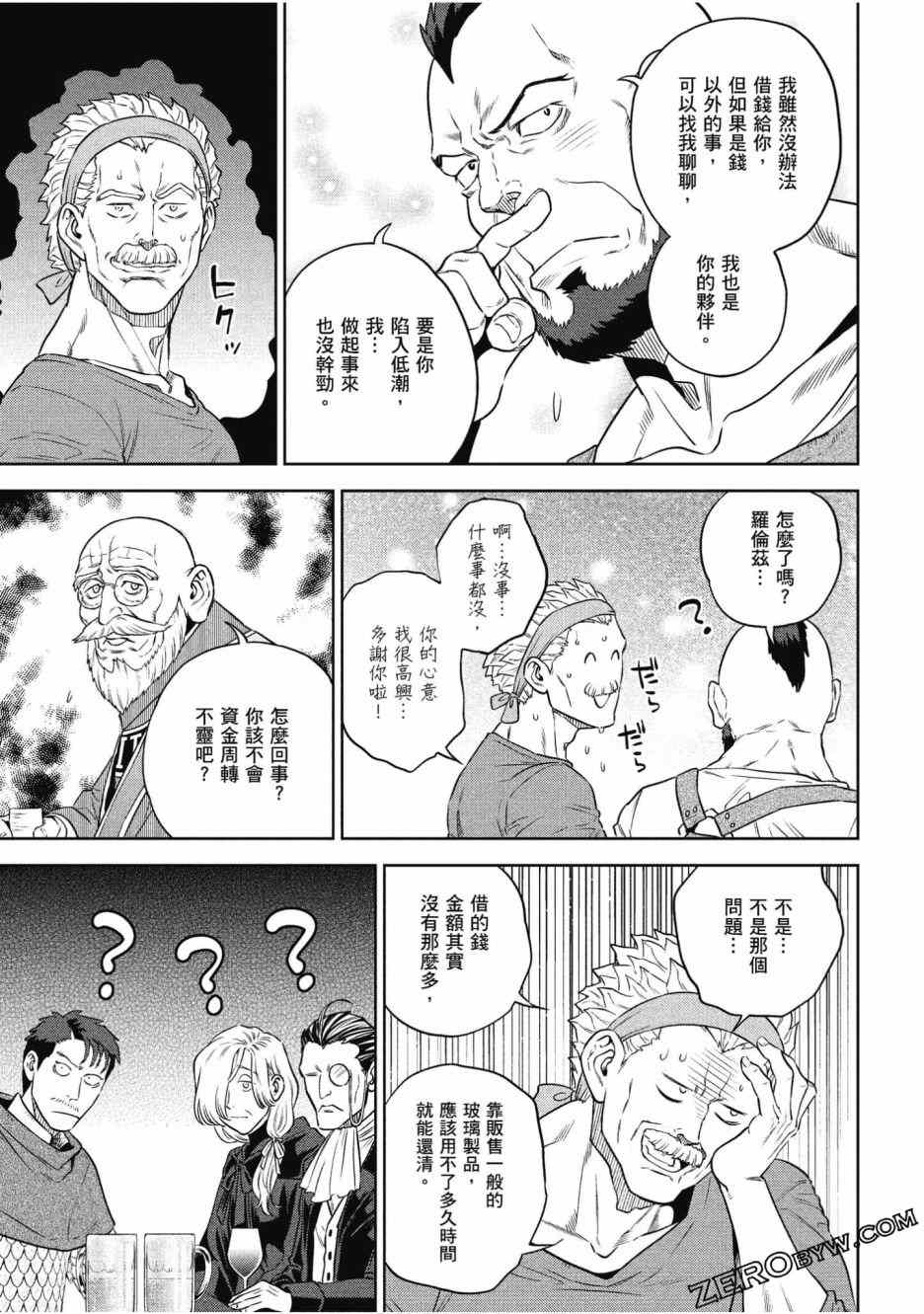 第101页