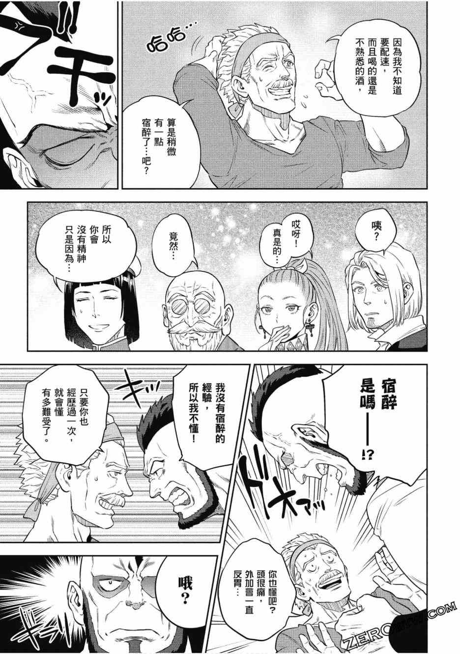 第103页